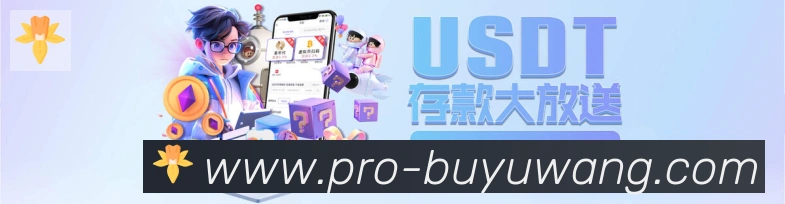 体育数据展示